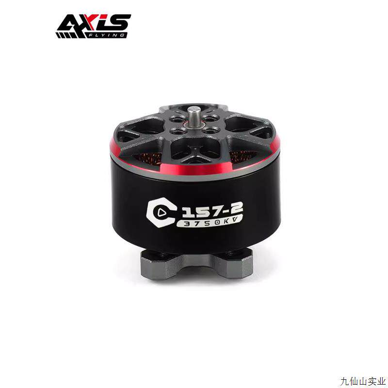 Axisflying C157 1507 3650KV C157-2 3750KV Brushless Motor FPVSTORERC