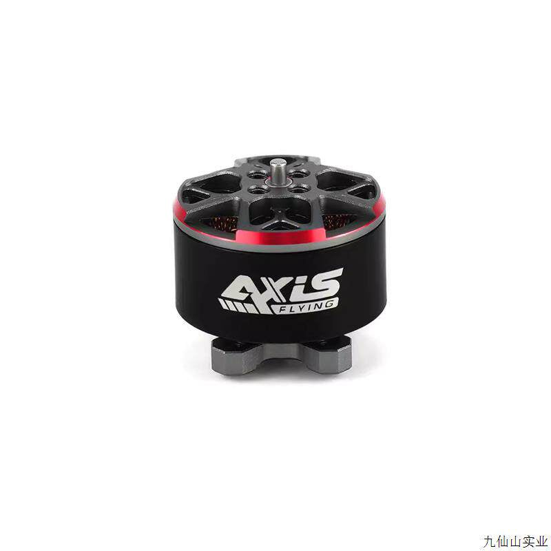 Axisflying C157 1507 3650KV C157-2 3750KV Brushless Motor FPVSTORERC