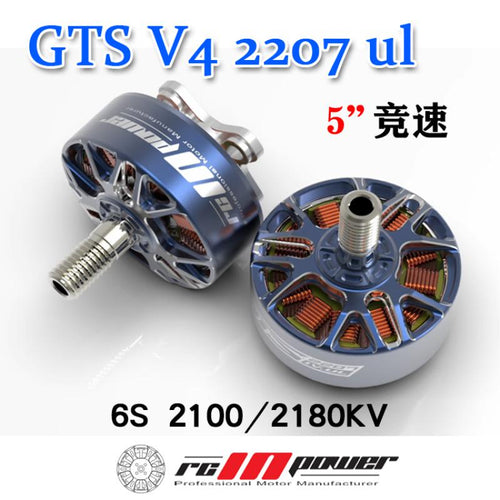 RCinpower GTS V4 2207 UL Brushless FPV Drone Motor FPVSTORERC