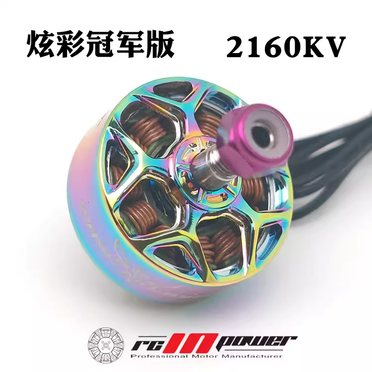 Rcinpower Wasp Major V2 Champion Edition Motor FPVSTORERC