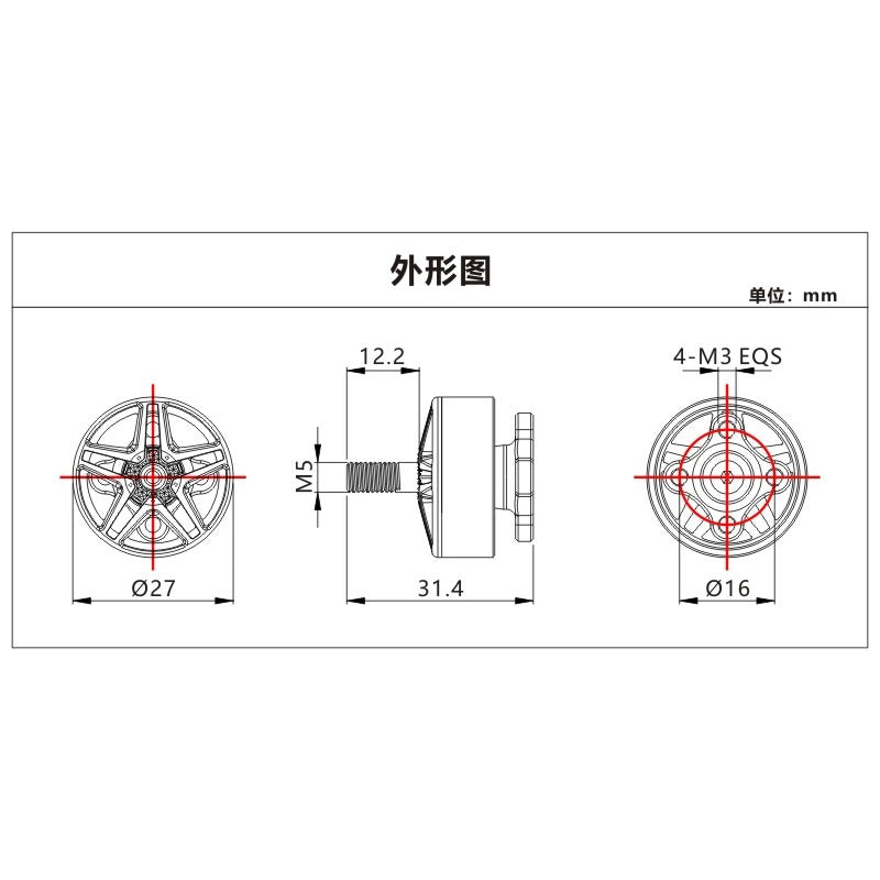 VCI SPARK 2207 PRO 1950KV 2100KV 2050KV FPV Racing Drone Motor FPVSTORERC