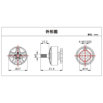 VCI SPARK 2207 PRO 1950KV 2100KV 2050KV FPV Racing Drone Motor FPVSTORERC